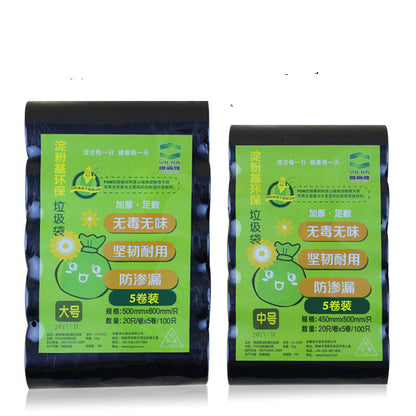 Disposable garbage bags