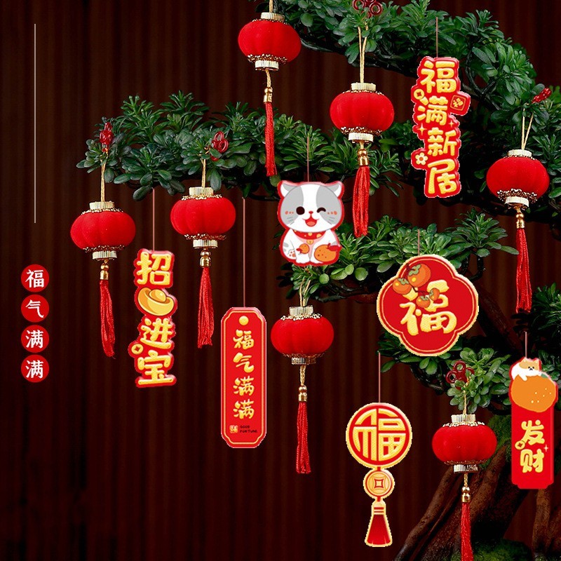 2024 New Year Decoration Pendant Small Bell Pepper