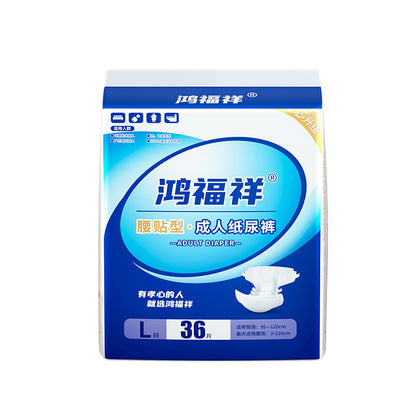 Adult Disposable Briefs – Multiple Sizes