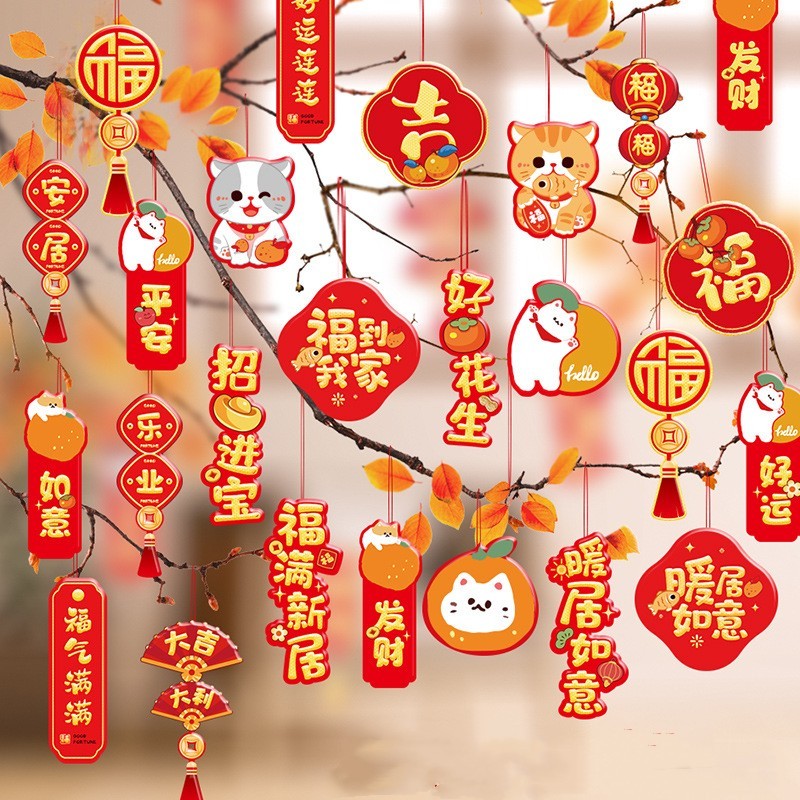 2024 New Year Decoration Pendant Small Bell Pepper