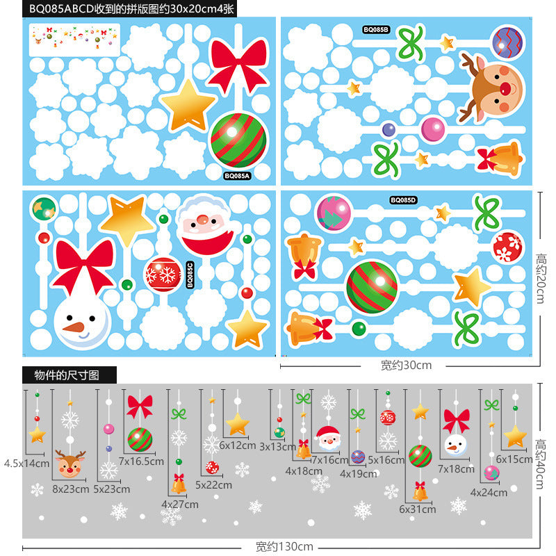 Claus Elk Vitrine Decoration Static Sticker