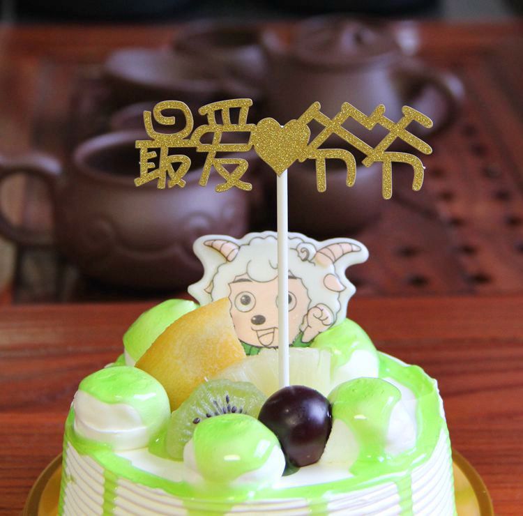 Cake decoration inserts