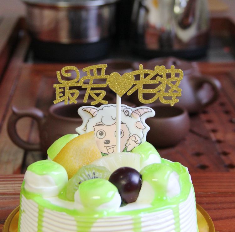Cake decoration inserts