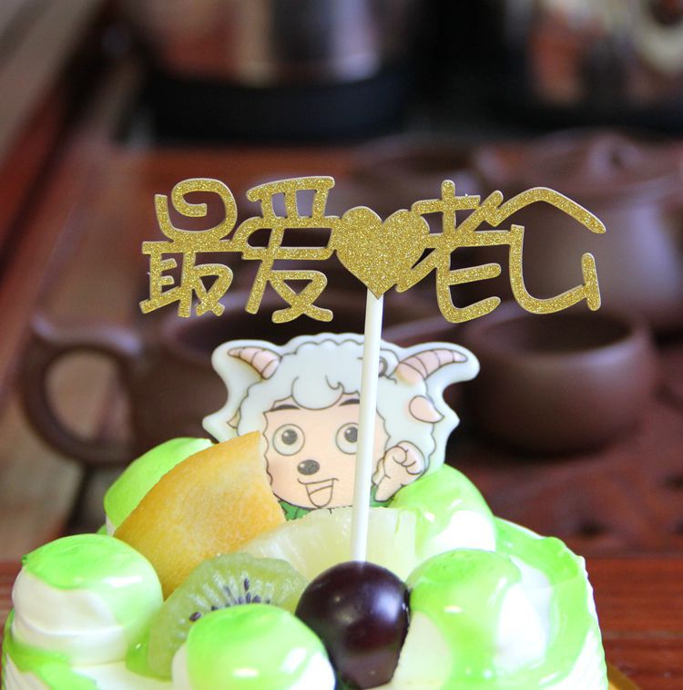 Cake decoration inserts