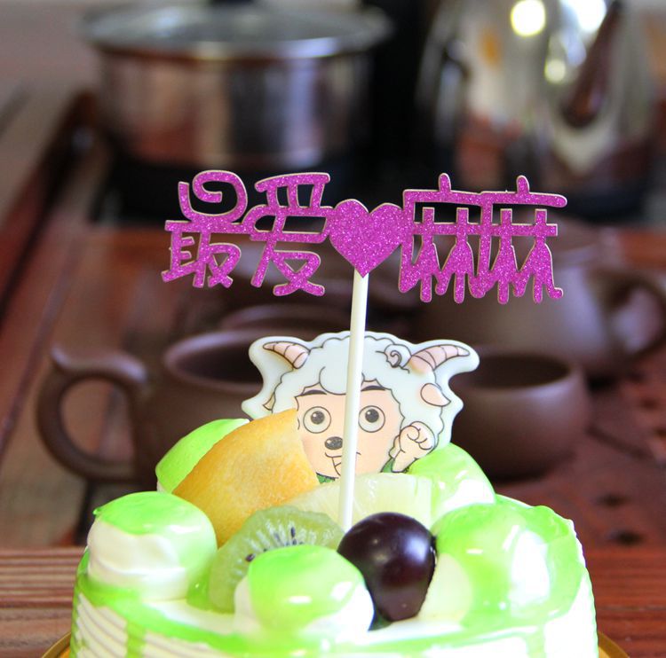 Cake decoration inserts