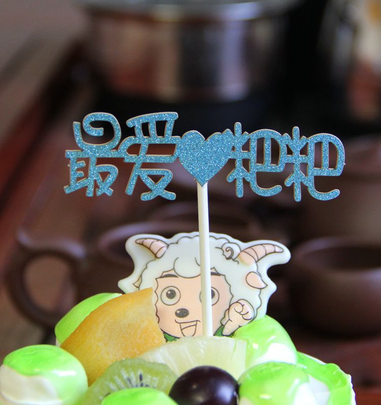 Cake decoration inserts