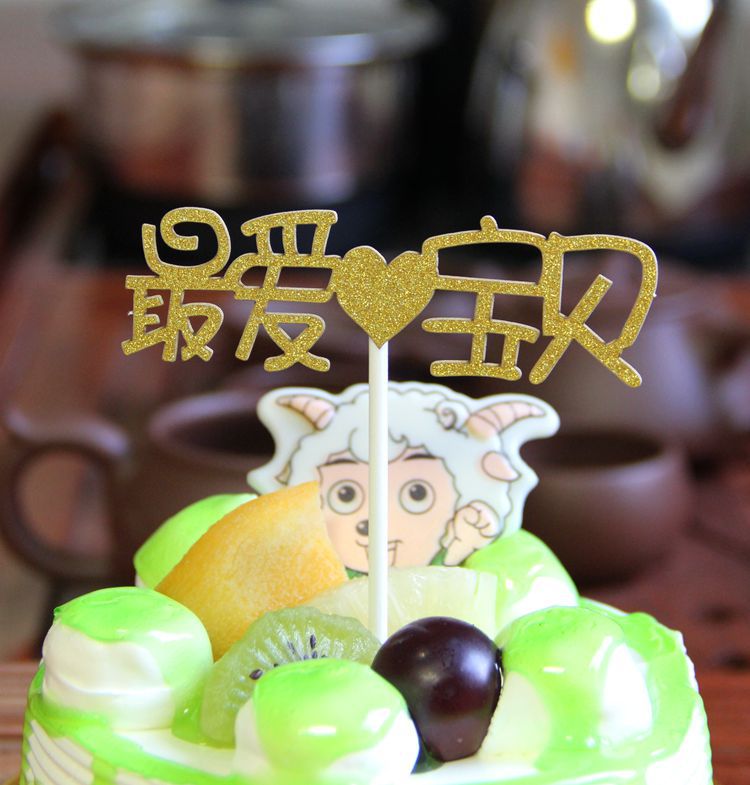 Cake decoration inserts