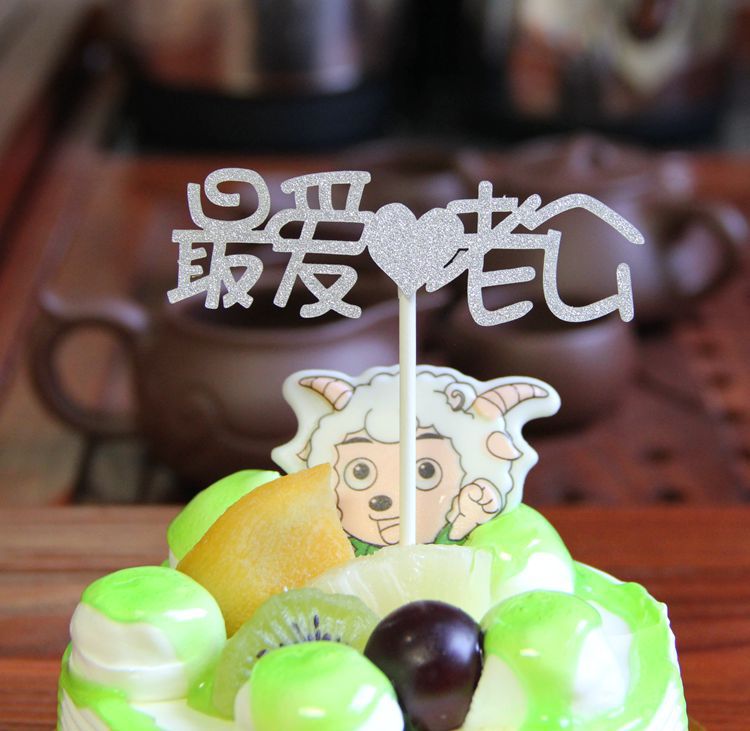 Cake decoration inserts