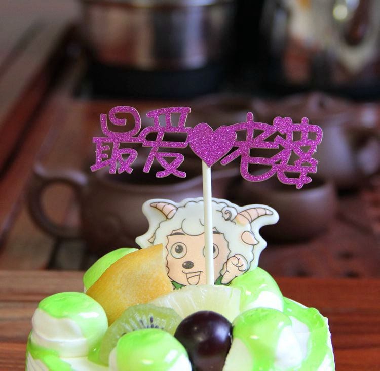 Cake decoration inserts