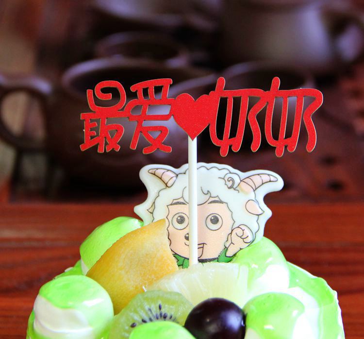Cake decoration inserts