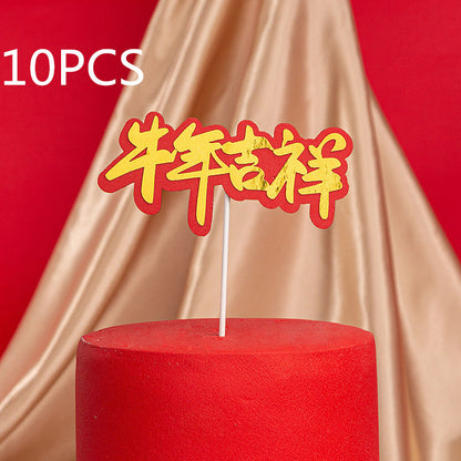 Chinese New Year cake decoration plug-in