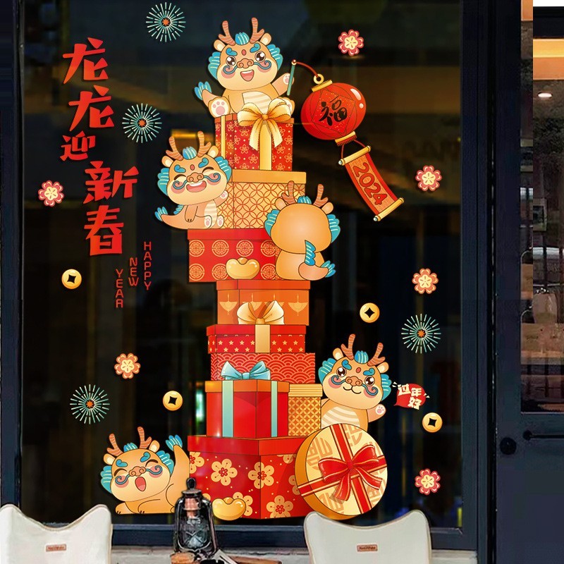 Decoration Dragon Year Window Stickers New Year Window Stickers Spring