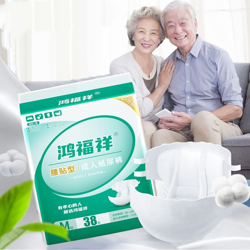 Large Size Baby Diapers Diaper Elderly Diapers