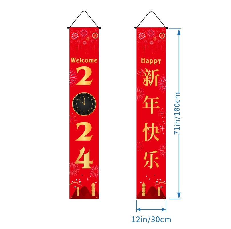 New Year Decoration Party Door Curtain Black Gold New Year Photo Couplet