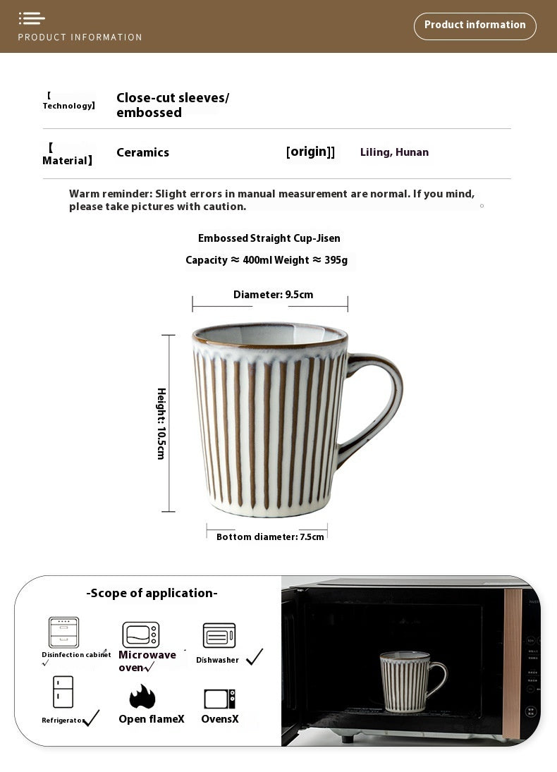 Vintage Embossed Coffee Latte Giessen Ceramic Mug