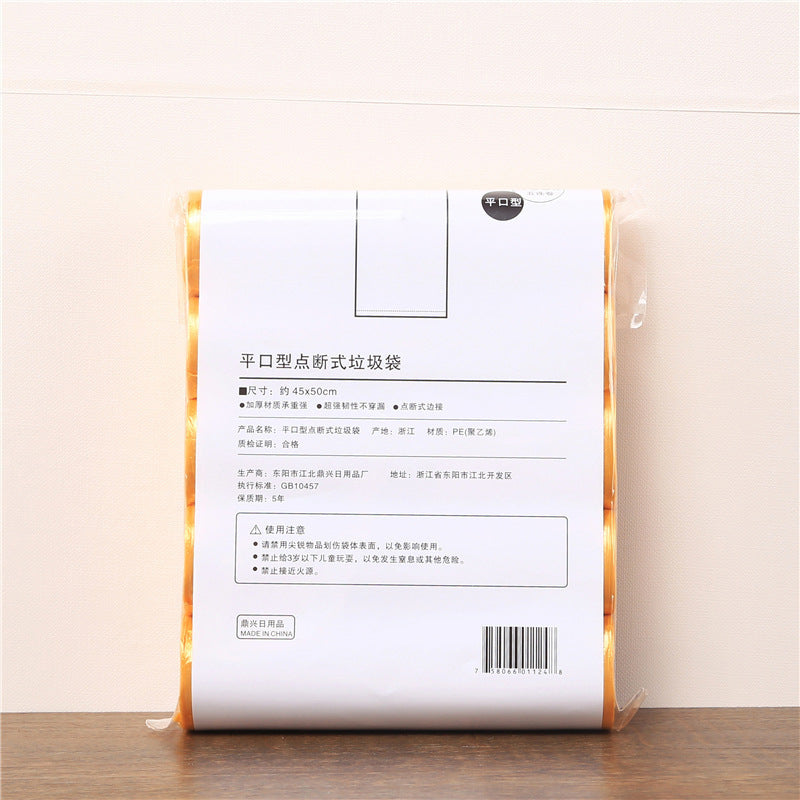 Thickening Of Flat Mouth Garbage Bags