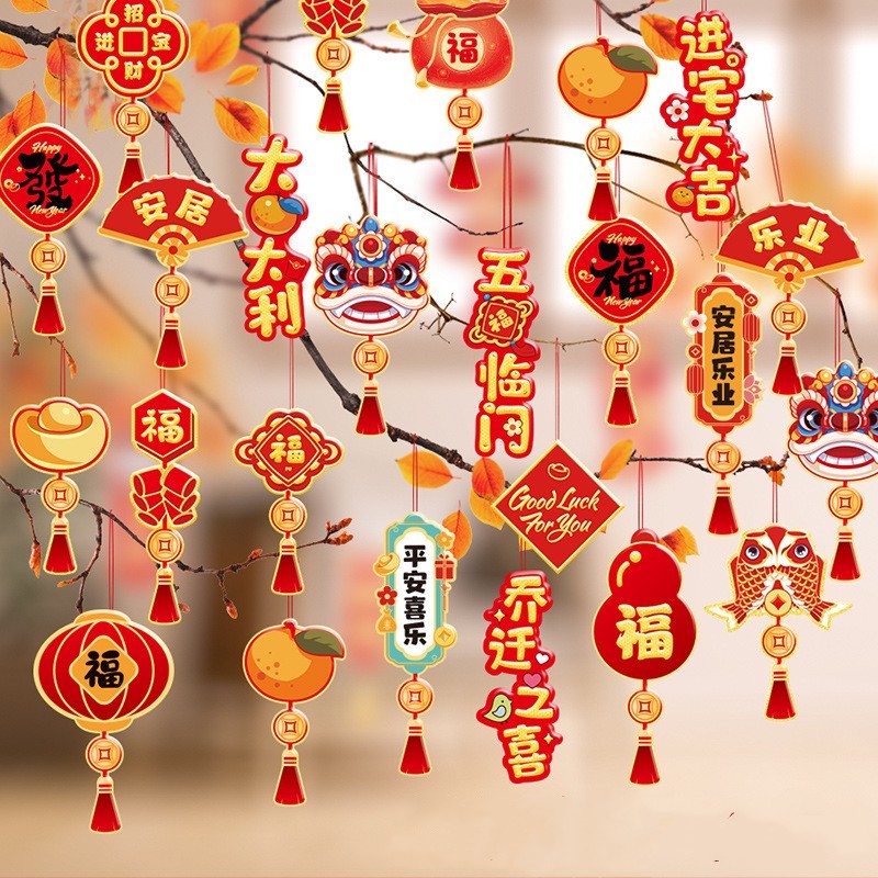 2024 New Year Decoration Pendant Small Bell Pepper