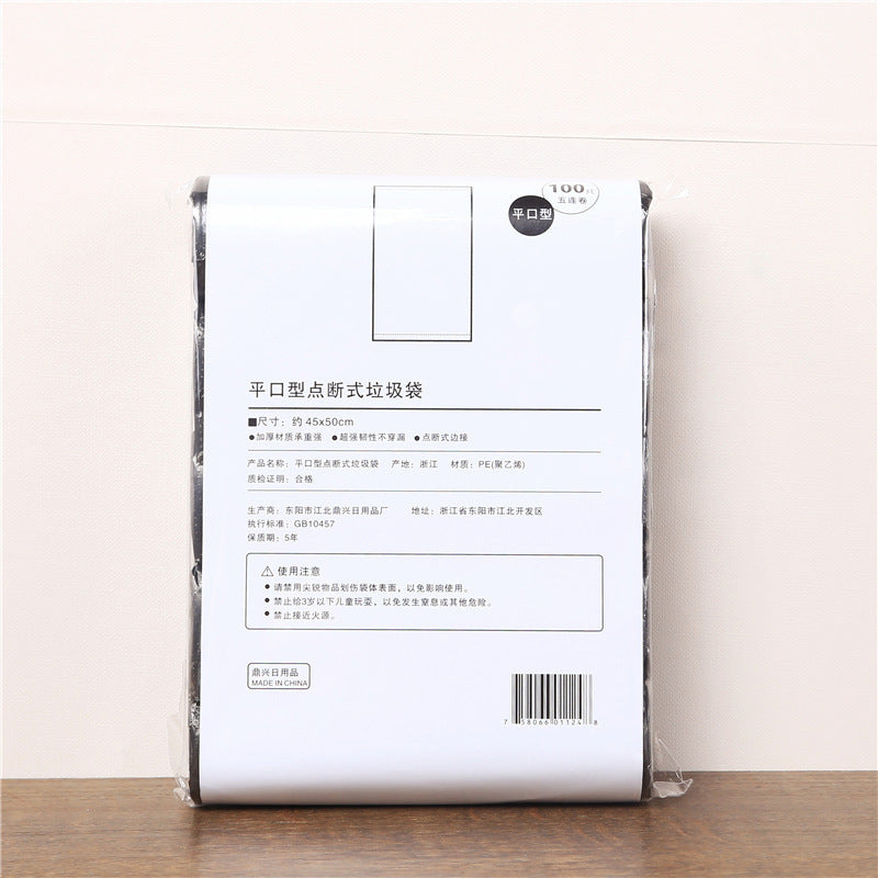 Thickening Of Flat Mouth Garbage Bags