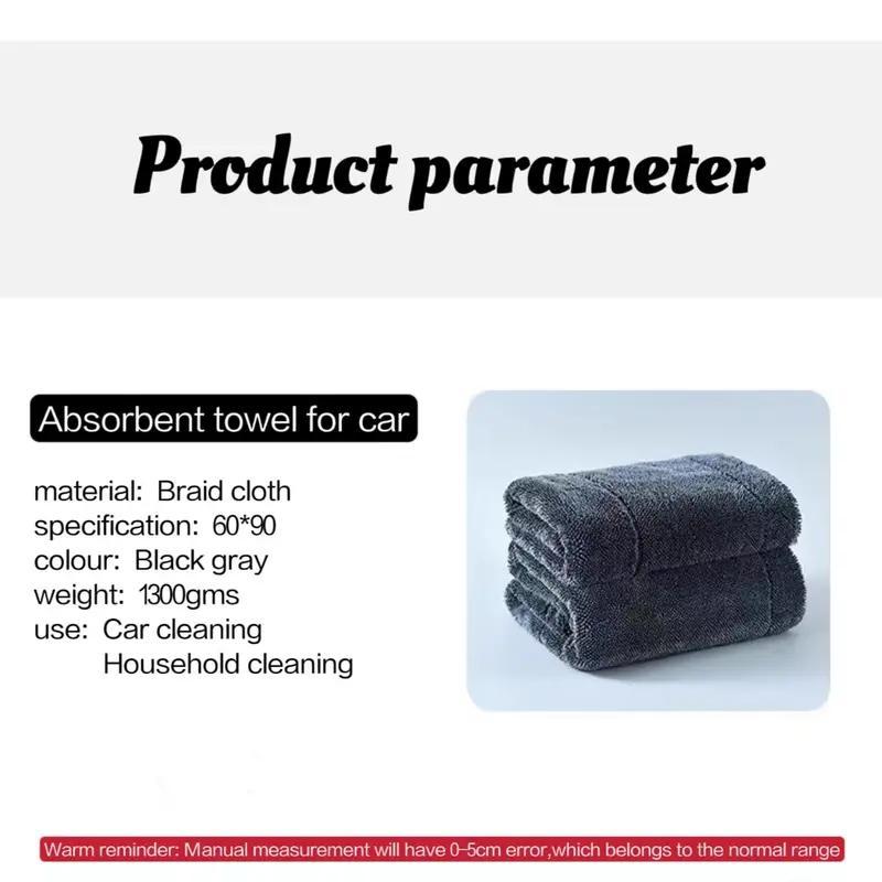 KLCB No-streak, No-scratch, No-water-stain Car Drying Towel Premium Microfiber Double-twist Pile With No Edge Design For Quick And Easy Drying