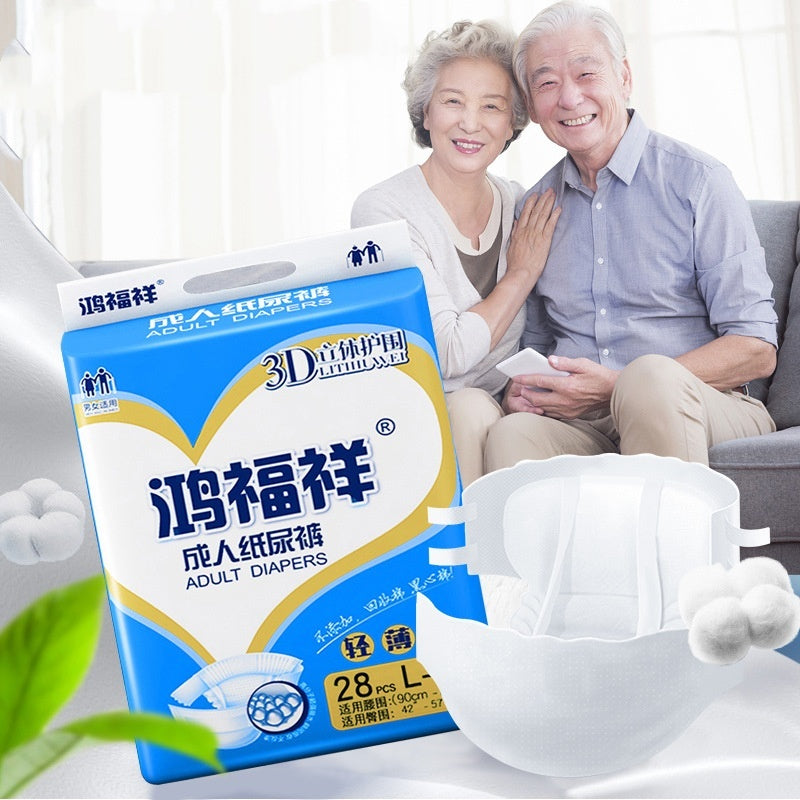 Large Size Baby Diapers Diaper Elderly Diapers